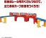TAKARA TOMY Plarail R-28 Bridge Curve Track, TAK80107, by TAKARA TOMY