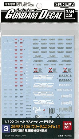 1/100 Gundam Decal 03 for MG Freedom Gundam  Bandai Plastic KIT, BAN41211, by BANDAI