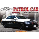 Aoshima 1/24 painted police car series  18 Crown patrol car Kanagawa prefectural police guard specification , AOS03022, by AOSHIMA
