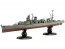 Fujimi 1/700 IJN Series No.46 EX-1 Japanese Navy Light Cruiser Sakawa Full Hull Model (With Photo-Etched Parts), FUJ52272, by FUJIMI