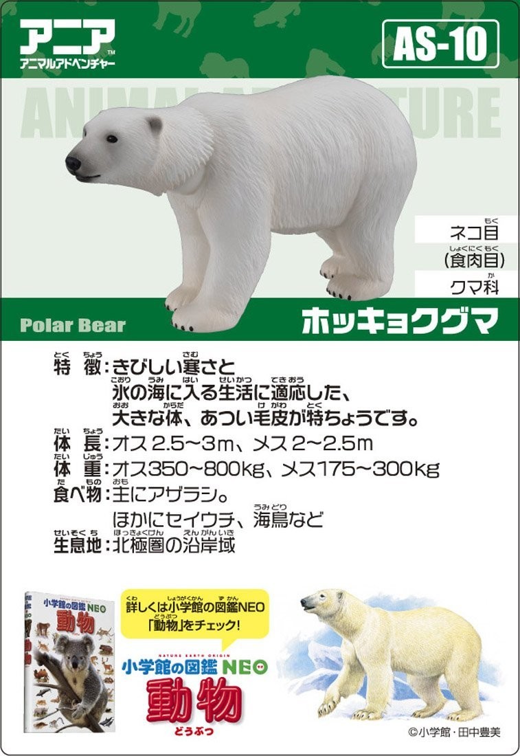 特大サイズ　ANRI Talking to the animals 52cm 特大サイズ ANRI Talking to the animals 52cm 特大サイズANRI