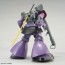 Bandai 1/100 MG Dom "Mobile Suit Gundam", BAN21719, by BANDAI