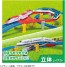 TAKARA TOMY Plarail Let's Run Cool with 20 Layouts! DX Rail Kit, TAK01280, by TAKARA TOMY