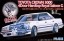 Fujimi 1/24 Inch-up Series No.155 Toyota Crown 3000 Royal Saloon G  , FUJ38339, by FUJIMI