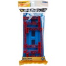 TAKARATOMY Plarail Double Track Linear Rail (4 pieces) R - 04 , TAK52170, by TAKARA TOMY