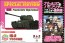 Platz 1/56 Girls und Panzer Otegoro Mokei Senshadou IS-2 Pravda High School [das Finale Part.3 Special Package]  , PLZ75564, by PLATZ