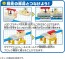 TAKARA TOMY Plarail J-29 Action Town Platform Door Opening Station, TAK56785, by TAKARA TOMY
