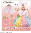 TAKARA TOMY Licca-chan Dream Fantasy Magical Ribbon Flower Dress, TAK11075, by TAKARA TOMY