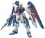 BANDAI  1/100 MG Freedom Gundam   Plastic Model kit, BAN67948, by BANDAI