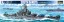 Hasegawa  1/700 US Navy battle ship South Dakota, HAS607, by HASEGAWA