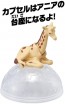 TAKARA TOMY Ania AC-04 Giraffe (Child), TAK05890, by TAKARA TOMY