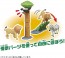 TAKARA TOMY Ania Encyclopedia The First Animal Savanna Living Set, TAK92275, by TAKARA TOMY
