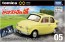 TAKARA TOMY Tomica Premium unlimited 05 Lupin III: The Castle of Cagliostro Fiat 500, TAK36527, by TAKARA TOMY