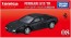 TAKARA TOMY Tomica Premium 08 Ferrari 512 TR (Tomica Premium Commemorative Edition), TAK92520, by TAKARA TOMY