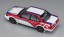 Hasegawa 1/24 Nissan Blue Heart 4-door Sedan SSS-R (U12 Model) Late Model (1990)  , HAS05215, by HASEGAWA