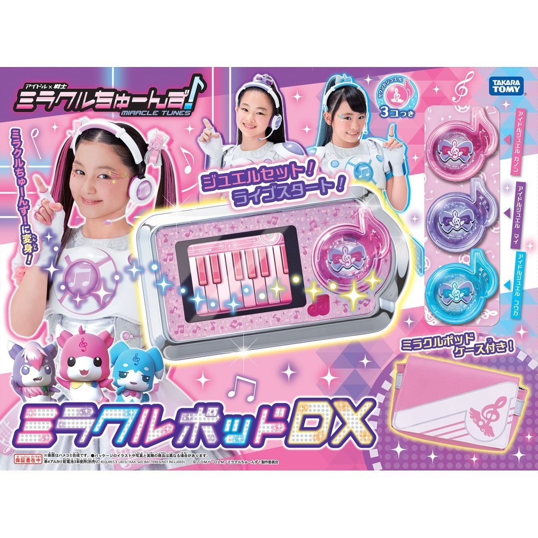 TAKARATOMY Miracle Tunes! Miracle Pod DX japan NEW Zipang Hobby