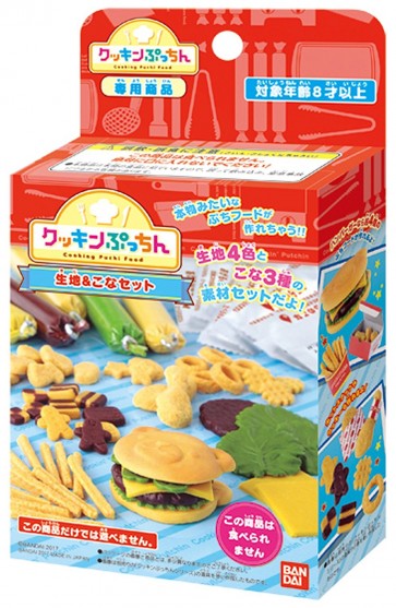 Bandai Cookin Putin Fabric & powder Set , BAN53252, by BANDAI