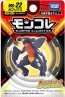TAKARA TOMY MonColle MS-22 Garchomp, TAK11784, by TAKARA TOMY