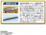 TAKARA TOMY Plarail Shinkansen 60th Anniversary Commemoration 0 Series Shinkansen Hikari 1 & Super Express Hikari Set, TAK45475, by TAKARA TOMY