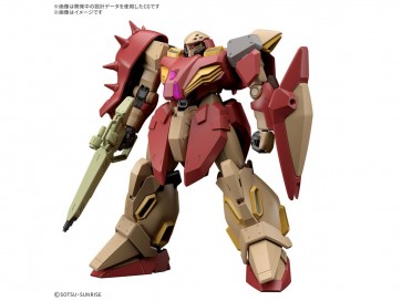 Bandai 1/144 HG Messertype-M01 (Gawman Use) (Mobile Suit Gundam Hathaway: The Sorcery of Nymph Circe), BAN25370, by BANDAI