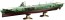 Fujimi 1/700 IJN Series No.20 EX-2 Japanese Aircraft Carrier Zuikaku (1949) Full Hull Model (With Painted Flight Deck), FUJ52296, by FUJIMI