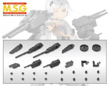 M.S.G Weapon unit 39 linked gun, KBY60959, by KOTOBUKIYA