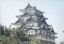 Fujimi 1/300 Building Series No.15 Big Nagoya Castle  , FUJ00515, by FUJIMI
