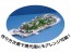 Fujimi 1/3000 Gunkanjima (Hashima Island) , FUJ01454, by FUJIMI