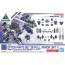 Bandai 1/144 30MM Option Parts Set 20 (Full Armor Unit 1), BAN86947, by BANDAI