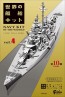 F-TOYS 1/2000 WORLD SHIP KIT 4: 1BOX (10PCS), FTY07154, by F-Toys