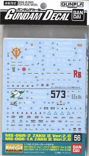 1/100 Gundam Decal 56 For MG Johnny idden / Shin Matsunaga Zaku Ver.2.0, BAN74602, by BANDAI