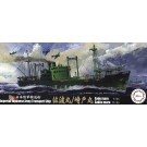 Fujimi 1/700 Toku Series No.43 Japanese Army Transportation Ship Satomaru / Sakitomaru  , FUJ01010, by FUJIMI