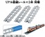 TAKARA TOMY Plarail Real Class 485 Series Limited Express Train (Raicho), TAK07770, by TAKARA TOMY