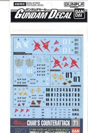 Gundam Decal 71　 1/144 Char's Counterattack Federation, BAN75111, by BANDAI
