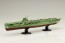 Fujimi 1/700 IJN Series No.42 EX-1 Japanese Navy aircraft carrier Katsuragi Full Haruha Model Special Edition (with photo-etched parts), FUJ52104, by FUJIMI