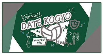 Orange Rouge Haikyuu!! Cool Towel Date Tech High School  , ORG17419, by Orange Rouge