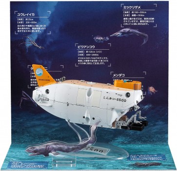 Hasegawa 1/72 SP Series (Limited Release) DSV SHINKAI 6500 SEABED DIORAMA SET  , HAS22367, by HASEGAWA