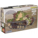 Chibi Maru Type 97 Medium Tank Chi-Ha new turret  Late Chassis, FUJ63132, by FUJIMI