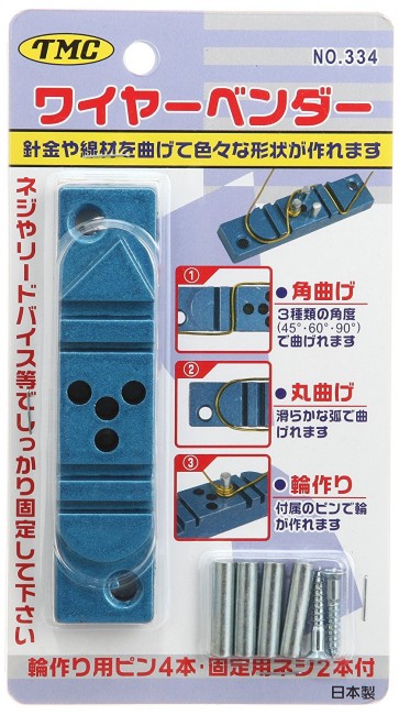 Mineshima Japan Wire bending tool, MNSC-04, by MINESHIMA
