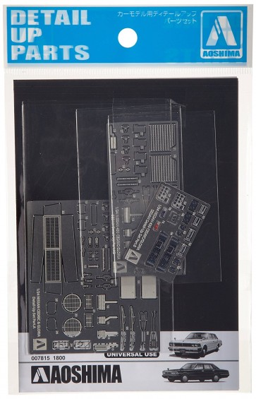 1/24 430CEDRIC/GLORIA SEDAN DETAIL UP PARTS SET, AOS07815, by AOSHIMA