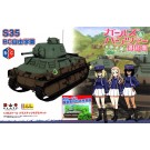 Platz 1/35 GIRLS UND PANZER DAS FINALE: S35 BC FREEDOM HIGH SCHOOL WITH BOCAGE SCENE MATERIAL SPECIAL EDITION  , PLZ59243, by PLATZ