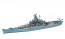 Hasegawa  1/700 US Navy battle ship South Dakota, HAS607, by HASEGAWA