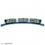 TAKARA TOMY Plarail S-32 Door Open Close E235 Series Yamanote Line  , TAK55591, by TAKARA TOMY