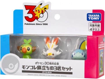 TAKARA TOMY Pokemon 30th Anniversary Moncolle Journey Set of 3 Galar Region, TAK98669, by TAKARA TOMY