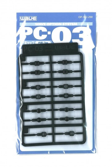 Wave Option System Series PC-03 (Poly cap 3 mm) OP 382 , WAV13828, by WAVE