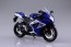 Aoshima Skynet 1/12 Finished Bike model   SUZUKI GSX-R750 , AOS04545, by AOSHIMA