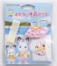 Epoch Sylvanian Families D-31 Osoroi Swimsuit Set  , EPC69805, by Epoch