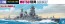 Aoshima 1/700 Waterline No.116 Japanese Navy Battleship Mutsu, AOS45091, by AOSHIMA