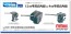 Fine Molds 1/700 Nano Dread Series Imperial Japanese Navy 12cm Anti-aircraft Cannon & 8cm Anti-aircraft Cannon  , FIN70459, by Fine Molds