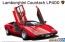 Aoshima 1/24 The Super Car No.01 LAMBORGHINI COUNTACH LP400 '74  , AOS58046, by AOSHIMA